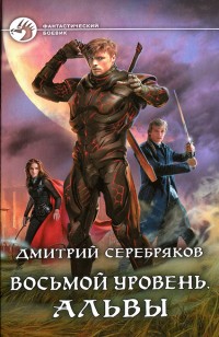 asmodei_ru_book_31014