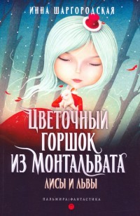 asmodei_ru_book_31021