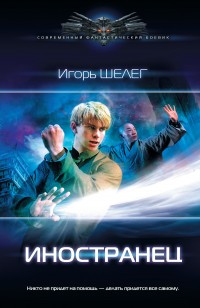 asmodei_ru_book_31024