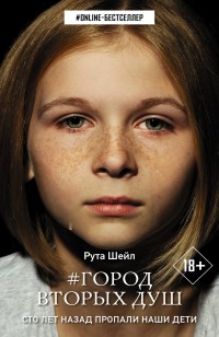 asmodei_ru_book_31027