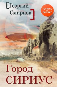 asmodei_ru_book_31035