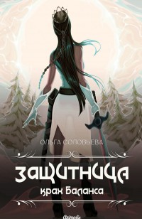 asmodei_ru_book_31042