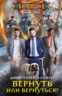 asmodei_ru_book_31044