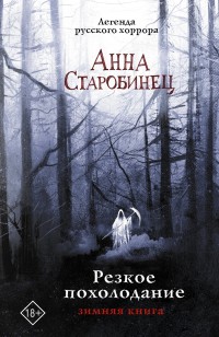 asmodei_ru_book_31046
