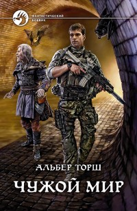 asmodei_ru_book_31058