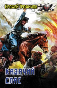 asmodei_ru_book_31059