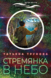 asmodei_ru_book_31061