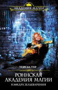 asmodei_ru_book_31065