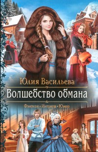 asmodei_ru_book_31073