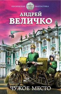 asmodei_ru_book_31080