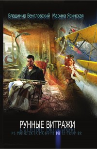 asmodei_ru_book_31081
