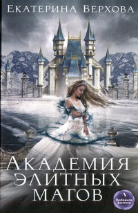 asmodei_ru_book_31082