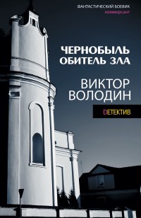 asmodei_ru_book_31089