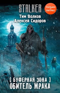 asmodei_ru_book_31090