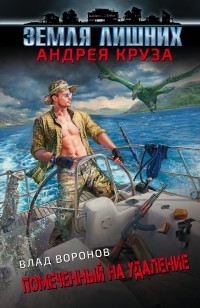 asmodei_ru_book_31091