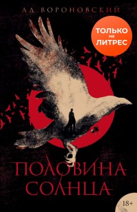 asmodei_ru_book_31093