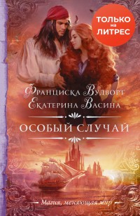 asmodei_ru_book_31094