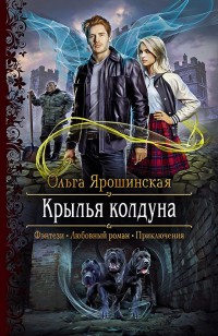 asmodei_ru_book_31100