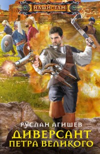 asmodei_ru_book_31101