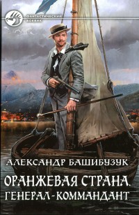 asmodei_ru_book_31137