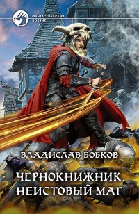 asmodei_ru_book_31150