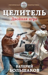 asmodei_ru_book_31153
