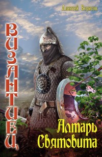 asmodei_ru_book_31157