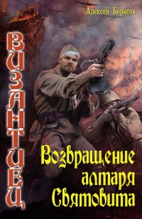 asmodei_ru_book_31161