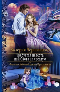 asmodei_ru_book_31168