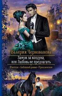 asmodei_ru_book_31170