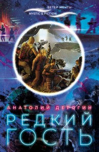 asmodei_ru_book_31184