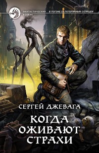 asmodei_ru_book_31189