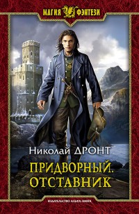 asmodei_ru_book_31192