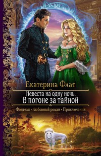 asmodei_ru_book_31204
