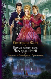 asmodei_ru_book_31205