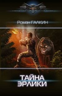 asmodei_ru_book_31213