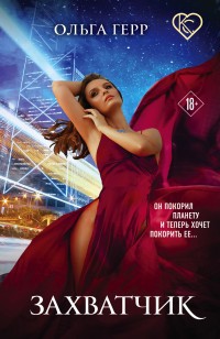 asmodei_ru_book_31215