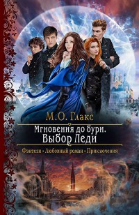 asmodei_ru_book_31217