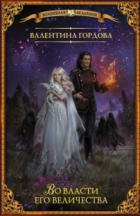 asmodei_ru_book_31226