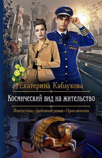 asmodei_ru_book_31245