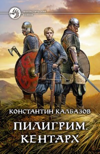 asmodei_ru_book_31246