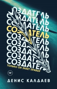 asmodei_ru_book_31249