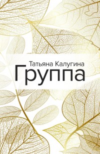 asmodei_ru_book_31251