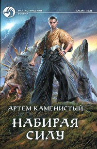 asmodei_ru_book_31255