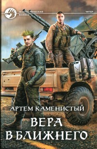 asmodei_ru_book_31256