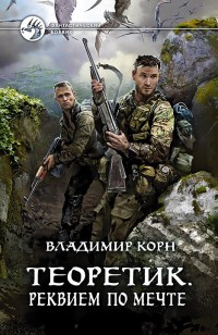 asmodei_ru_book_31271