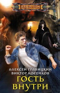 asmodei_ru_book_31282