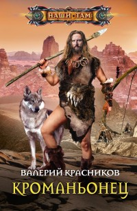 asmodei_ru_book_31286
