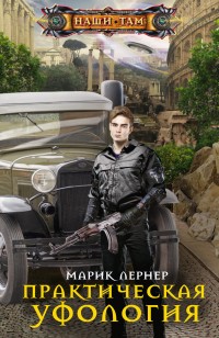 asmodei_ru_book_31306