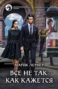 asmodei_ru_book_31307